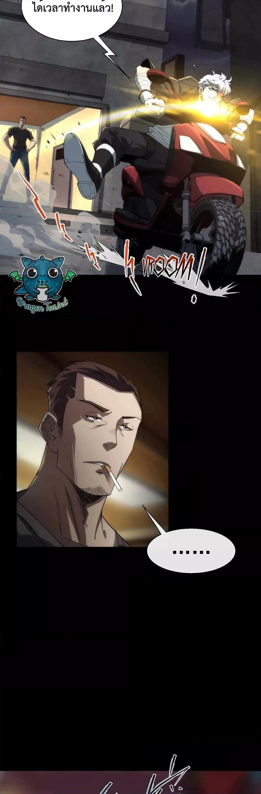 Manga-lc-com อ่านมังงะ อ่านการ์ตูน ออนไลน์ ฟรี RuneKing–ราช ตอนที่ 1 2 3 4 5 6 7 8 9 10 11 12 13 14 ฟรี ไม่มีโฆษณา Manga-lc - อ่าน มังงะ อ่าน การ์ตูน ออนไลน์ อ่านมังงะ ฟรี