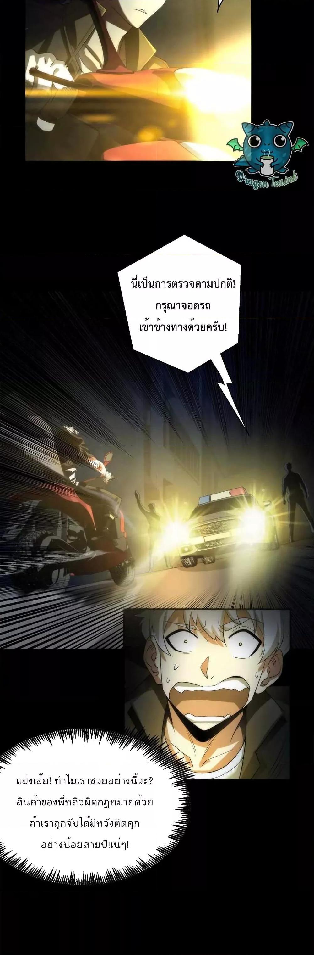 Manga-lc-com อ่านมังงะ อ่านการ์ตูน ออนไลน์ ฟรี RuneKing–ราช ตอนที่ 1 2 3 4 5 6 7 8 9 10 11 12 13 14 ฟรี ไม่มีโฆษณา Manga-lc - อ่าน มังงะ อ่าน การ์ตูน ออนไลน์ อ่านมังงะ ฟรี