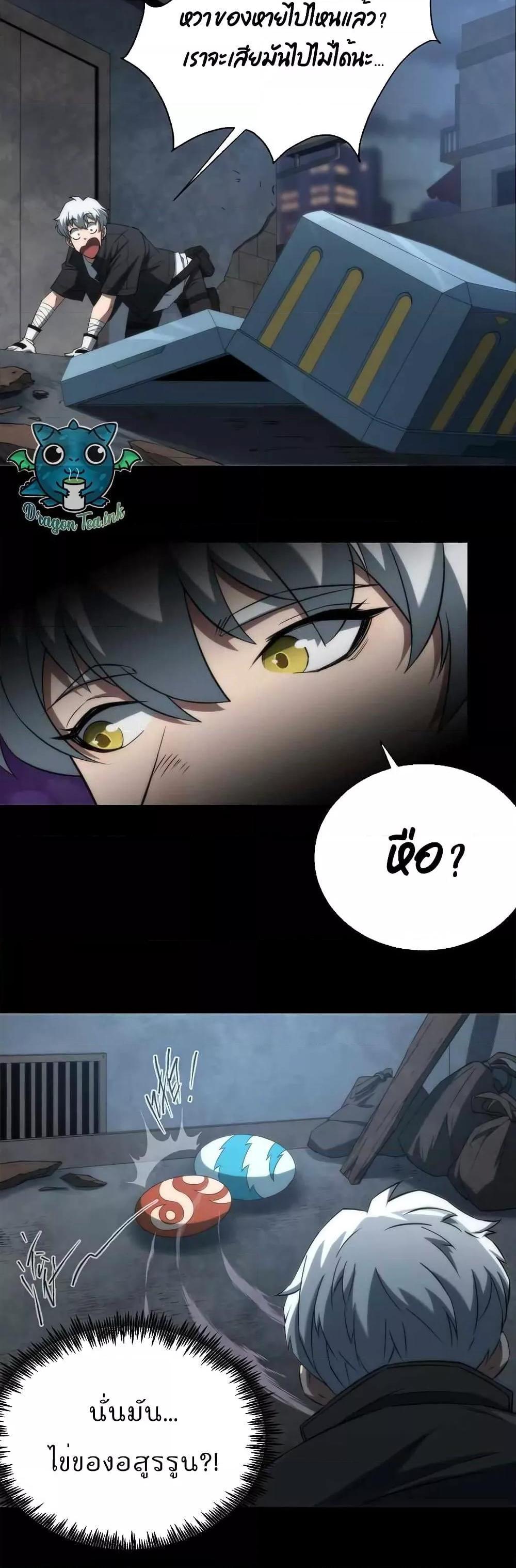 Manga-lc-com อ่านมังงะ อ่านการ์ตูน ออนไลน์ ฟรี RuneKing–ราช ตอนที่ 1 2 3 4 5 6 7 8 9 10 11 12 13 14 ฟรี ไม่มีโฆษณา Manga-lc - อ่าน มังงะ อ่าน การ์ตูน ออนไลน์ อ่านมังงะ ฟรี