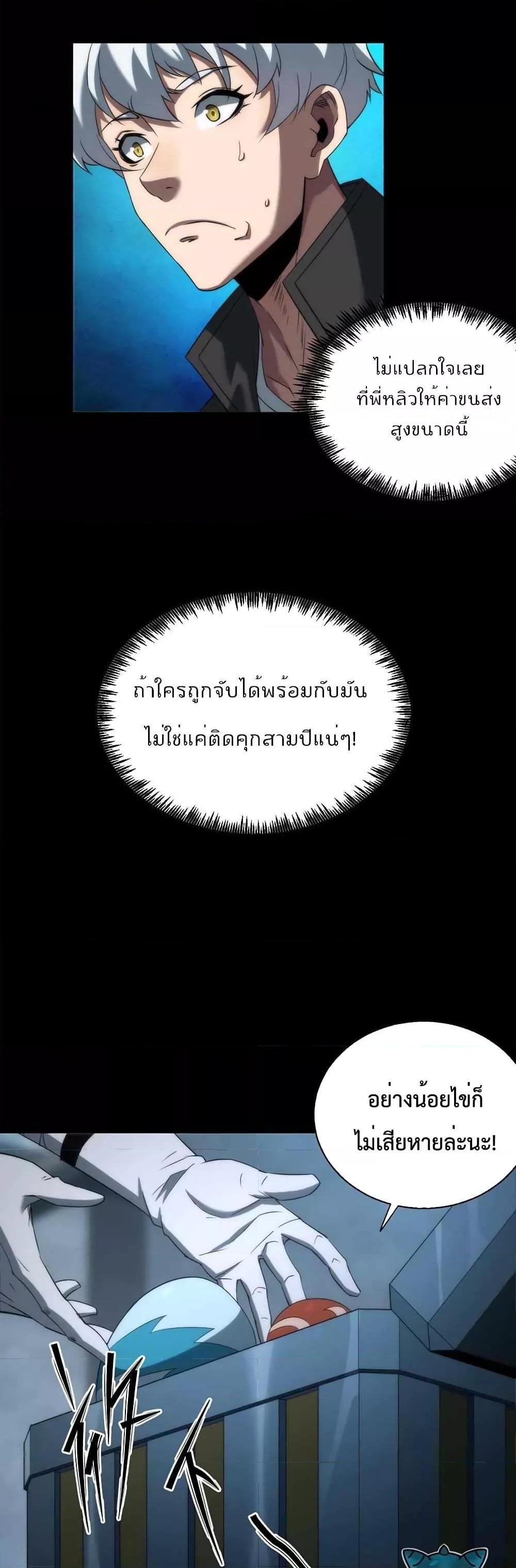 Manga-lc-com อ่านมังงะ อ่านการ์ตูน ออนไลน์ ฟรี RuneKing–ราช ตอนที่ 1 2 3 4 5 6 7 8 9 10 11 12 13 14 ฟรี ไม่มีโฆษณา Manga-lc - อ่าน มังงะ อ่าน การ์ตูน ออนไลน์ อ่านมังงะ ฟรี