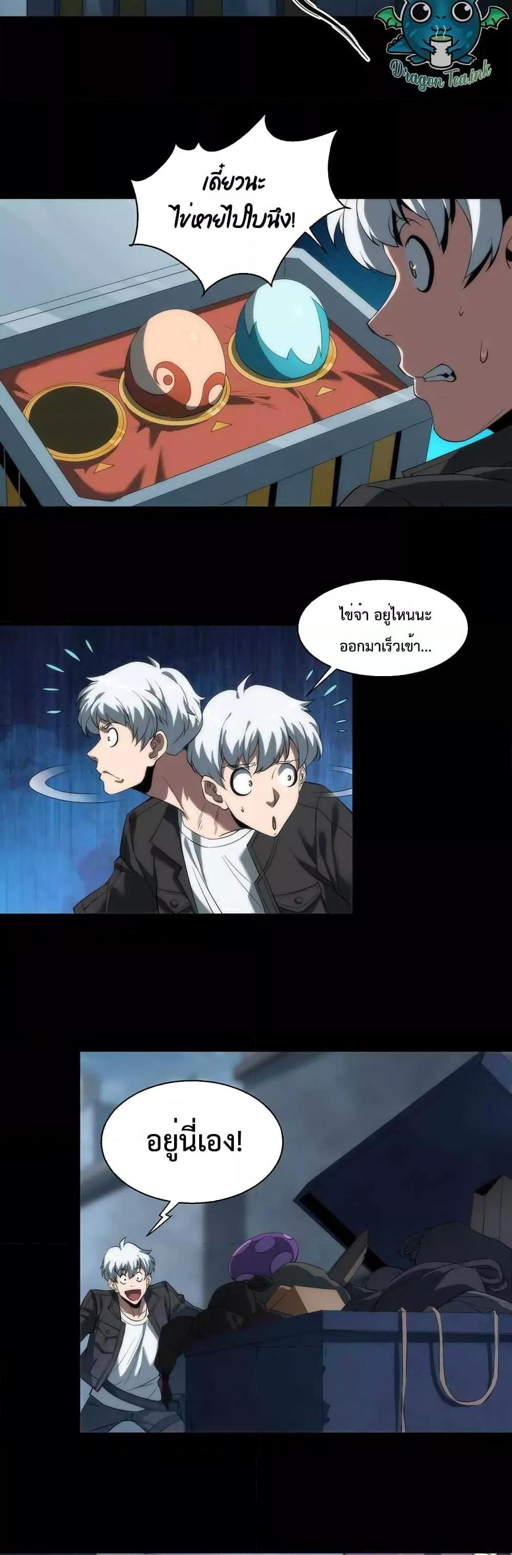 Manga-lc-com อ่านมังงะ อ่านการ์ตูน ออนไลน์ ฟรี RuneKing–ราช ตอนที่ 1 2 3 4 5 6 7 8 9 10 11 12 13 14 ฟรี ไม่มีโฆษณา Manga-lc - อ่าน มังงะ อ่าน การ์ตูน ออนไลน์ อ่านมังงะ ฟรี