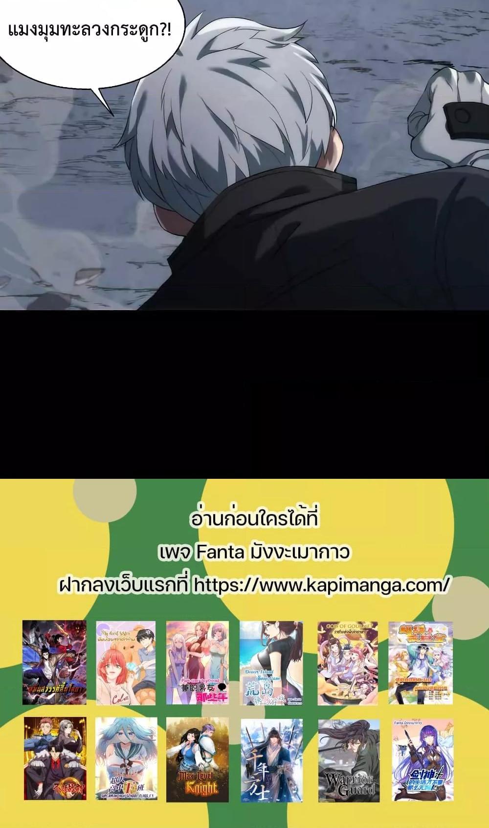 Manga-lc-com อ่านมังงะ อ่านการ์ตูน ออนไลน์ ฟรี RuneKing–ราช ตอนที่ 1 2 3 4 5 6 7 8 9 10 11 12 13 14 ฟรี ไม่มีโฆษณา Manga-lc - อ่าน มังงะ อ่าน การ์ตูน ออนไลน์ อ่านมังงะ ฟรี