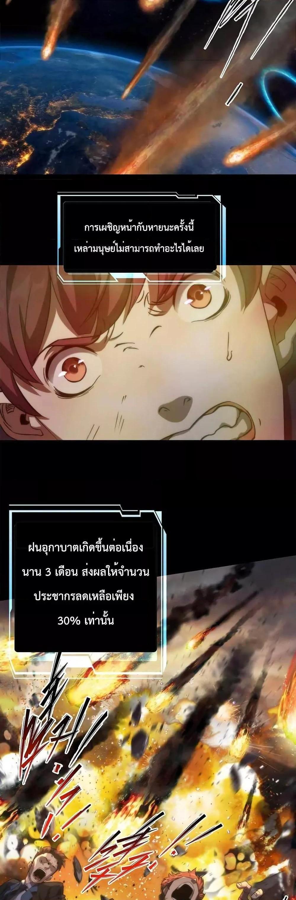 Manga-lc-com อ่านมังงะ อ่านการ์ตูน ออนไลน์ ฟรี RuneKing–ราช ตอนที่ 1 2 3 4 5 6 7 8 9 10 11 12 13 14 ฟรี ไม่มีโฆษณา Manga-lc - อ่าน มังงะ อ่าน การ์ตูน ออนไลน์ อ่านมังงะ ฟรี