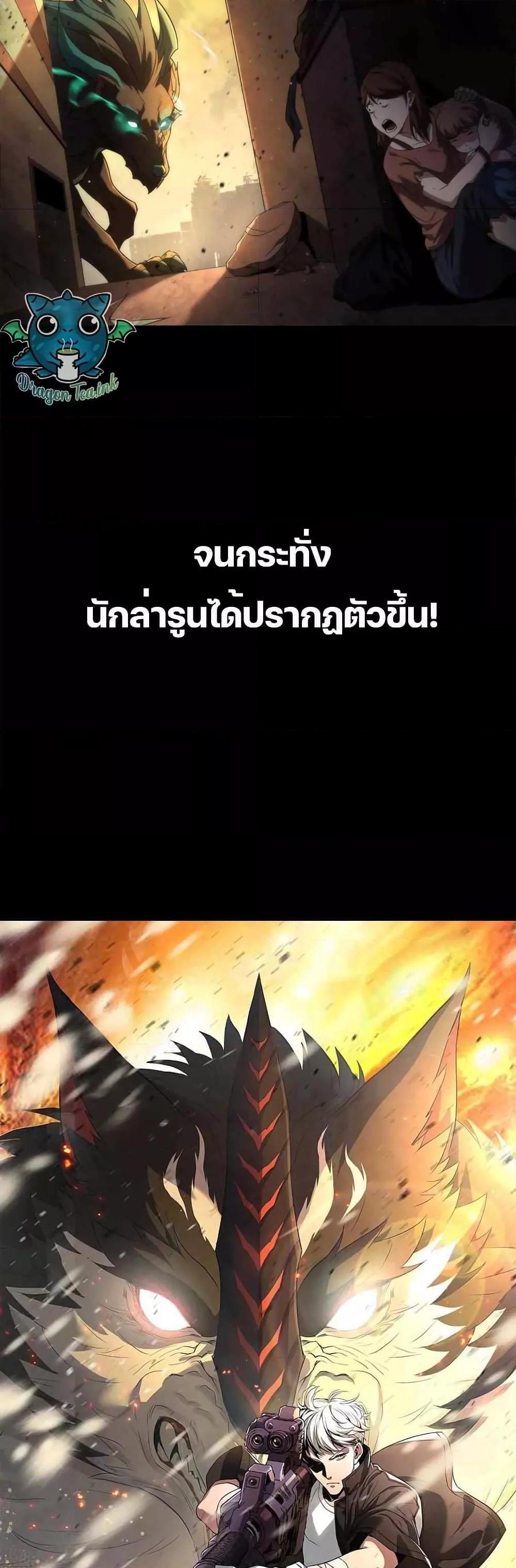 Manga-lc-com อ่านมังงะ อ่านการ์ตูน ออนไลน์ ฟรี RuneKing–ราช ตอนที่ 1 2 3 4 5 6 7 8 9 10 11 12 13 14 ฟรี ไม่มีโฆษณา Manga-lc - อ่าน มังงะ อ่าน การ์ตูน ออนไลน์ อ่านมังงะ ฟรี