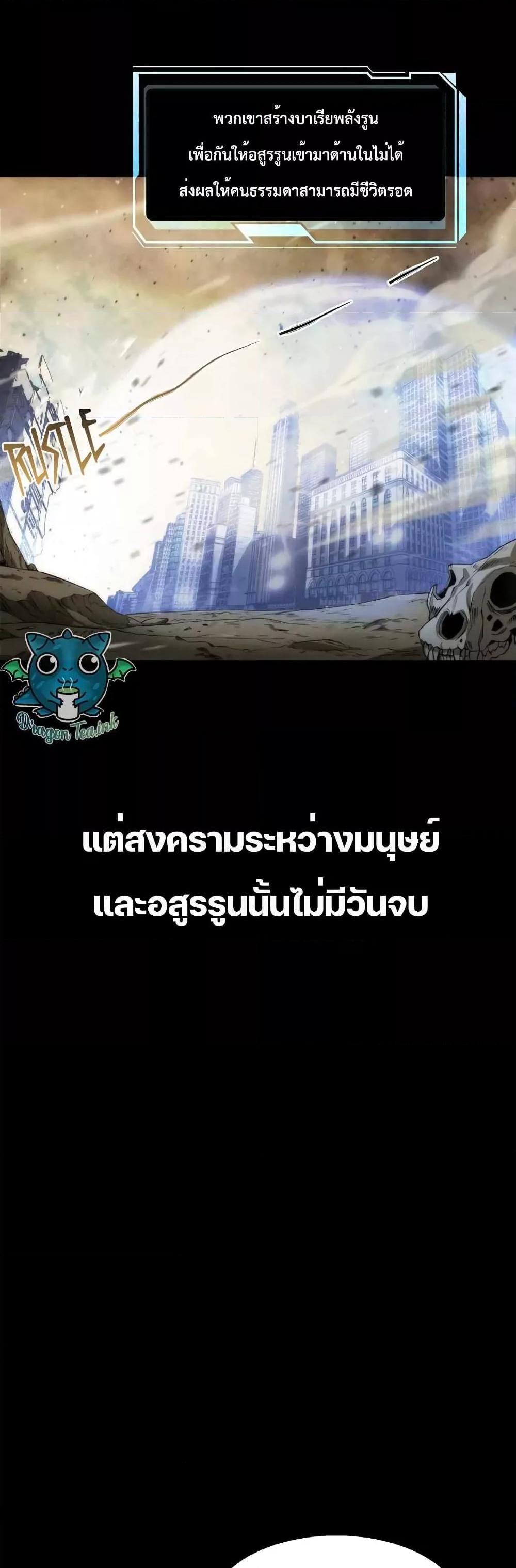 Manga-lc-com อ่านมังงะ อ่านการ์ตูน ออนไลน์ ฟรี RuneKing–ราช ตอนที่ 1 2 3 4 5 6 7 8 9 10 11 12 13 14 ฟรี ไม่มีโฆษณา Manga-lc - อ่าน มังงะ อ่าน การ์ตูน ออนไลน์ อ่านมังงะ ฟรี