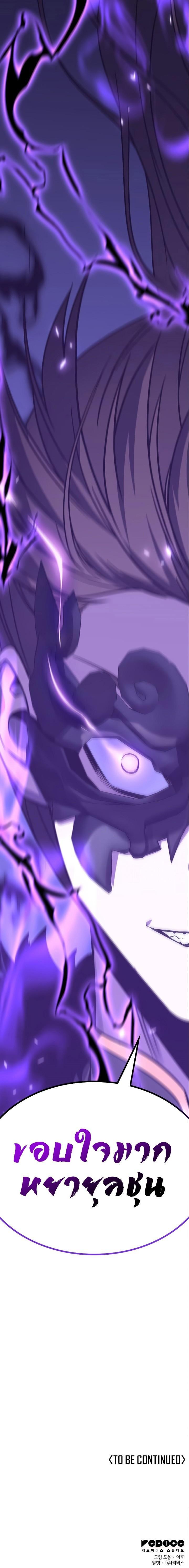 Manga-lc-com อ่านมังงะ อ่านการ์ตูน ออนไลน์ ฟรี I Reincarnated As the Crazed Heir ตอนที่ 1 2 3 4 5 6 7 8 9 10 11 12 13 14 ฟรี ไม่มีโฆษณา Manga-lc - อ่าน มังงะ อ่าน การ์ตูน ออนไลน์ อ่านมังงะ ฟรี