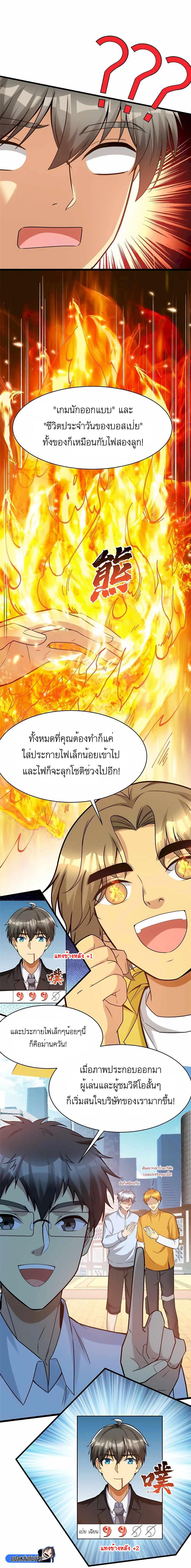 Manga-lc-com อ่านมังงะ อ่านการ์ตูน ออนไลน์ ฟรี Losing Money To Be A Tycoon ตอนที่ 1 2 3 4 5 6 7 8 9 10 11 12 13 14 ฟรี ไม่มีโฆษณา Manga-lc - อ่าน มังงะ อ่าน การ์ตูน ออนไลน์ อ่านมังงะ ฟรี