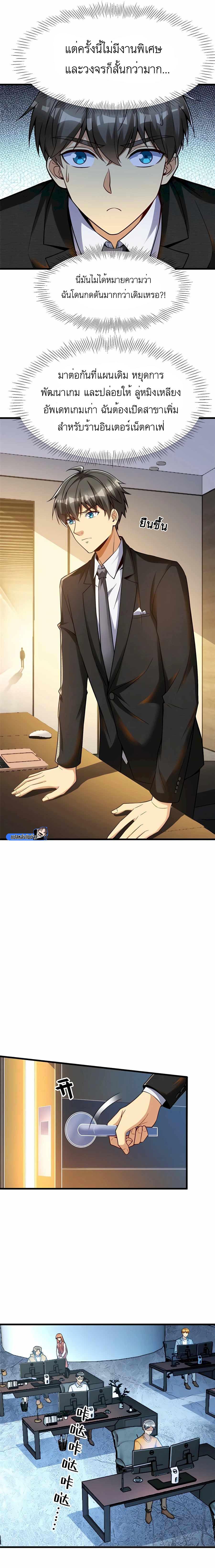 Manga-lc-com อ่านมังงะ อ่านการ์ตูน ออนไลน์ ฟรี Losing Money To Be A Tycoon ตอนที่ 1 2 3 4 5 6 7 8 9 10 11 12 13 14 ฟรี ไม่มีโฆษณา Manga-lc - อ่าน มังงะ อ่าน การ์ตูน ออนไลน์ อ่านมังงะ ฟรี