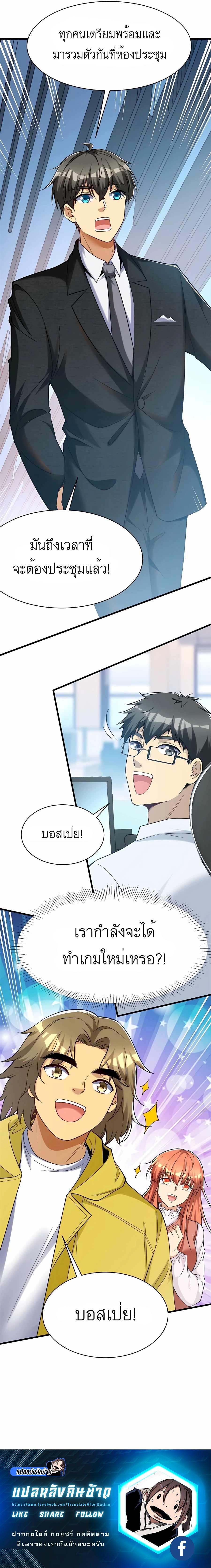 Manga-lc-com อ่านมังงะ อ่านการ์ตูน ออนไลน์ ฟรี Losing Money To Be A Tycoon ตอนที่ 1 2 3 4 5 6 7 8 9 10 11 12 13 14 ฟรี ไม่มีโฆษณา Manga-lc - อ่าน มังงะ อ่าน การ์ตูน ออนไลน์ อ่านมังงะ ฟรี