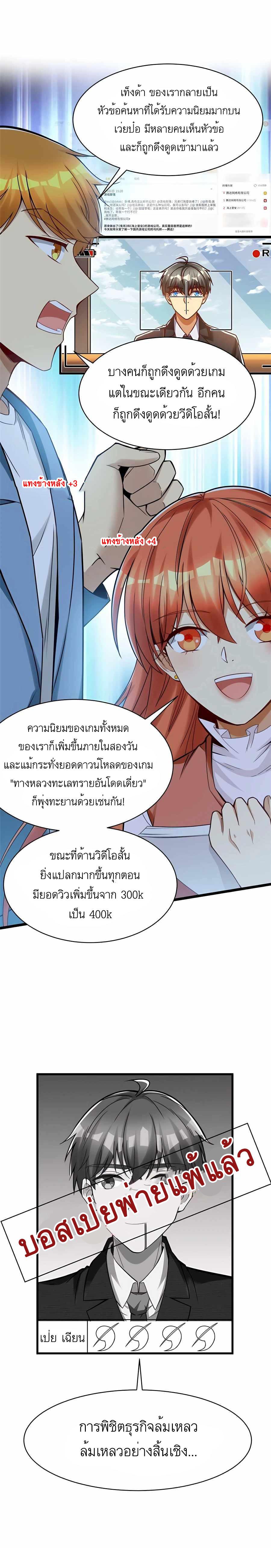 Manga-lc-com อ่านมังงะ อ่านการ์ตูน ออนไลน์ ฟรี Losing Money To Be A Tycoon ตอนที่ 1 2 3 4 5 6 7 8 9 10 11 12 13 14 ฟรี ไม่มีโฆษณา Manga-lc - อ่าน มังงะ อ่าน การ์ตูน ออนไลน์ อ่านมังงะ ฟรี