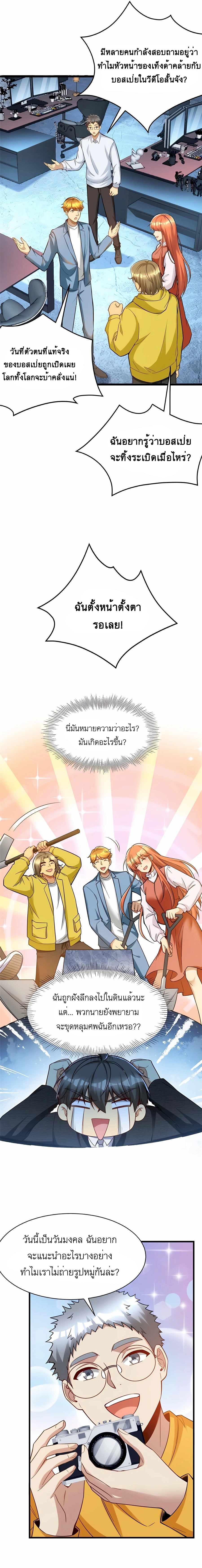 Manga-lc-com อ่านมังงะ อ่านการ์ตูน ออนไลน์ ฟรี Losing Money To Be A Tycoon ตอนที่ 1 2 3 4 5 6 7 8 9 10 11 12 13 14 ฟรี ไม่มีโฆษณา Manga-lc - อ่าน มังงะ อ่าน การ์ตูน ออนไลน์ อ่านมังงะ ฟรี