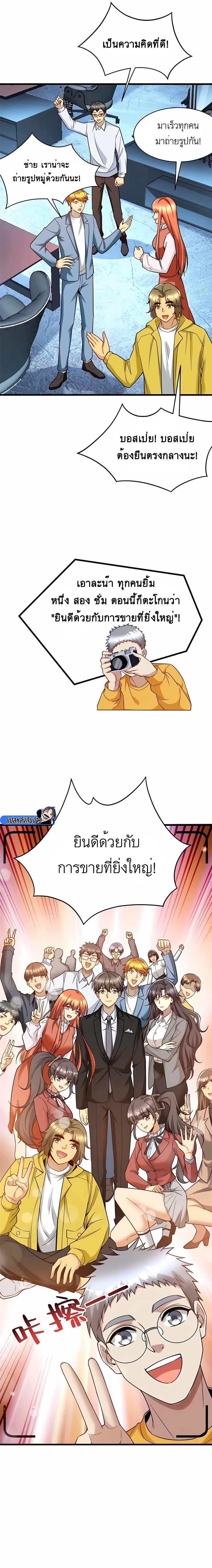 Manga-lc-com อ่านมังงะ อ่านการ์ตูน ออนไลน์ ฟรี Losing Money To Be A Tycoon ตอนที่ 1 2 3 4 5 6 7 8 9 10 11 12 13 14 ฟรี ไม่มีโฆษณา Manga-lc - อ่าน มังงะ อ่าน การ์ตูน ออนไลน์ อ่านมังงะ ฟรี