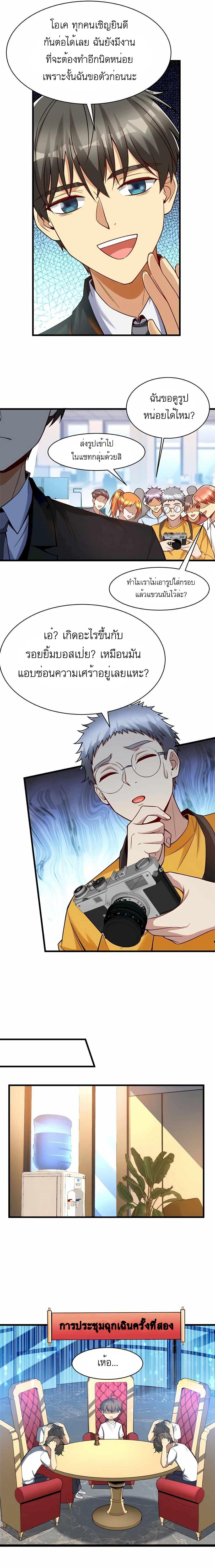 Manga-lc-com อ่านมังงะ อ่านการ์ตูน ออนไลน์ ฟรี Losing Money To Be A Tycoon ตอนที่ 1 2 3 4 5 6 7 8 9 10 11 12 13 14 ฟรี ไม่มีโฆษณา Manga-lc - อ่าน มังงะ อ่าน การ์ตูน ออนไลน์ อ่านมังงะ ฟรี