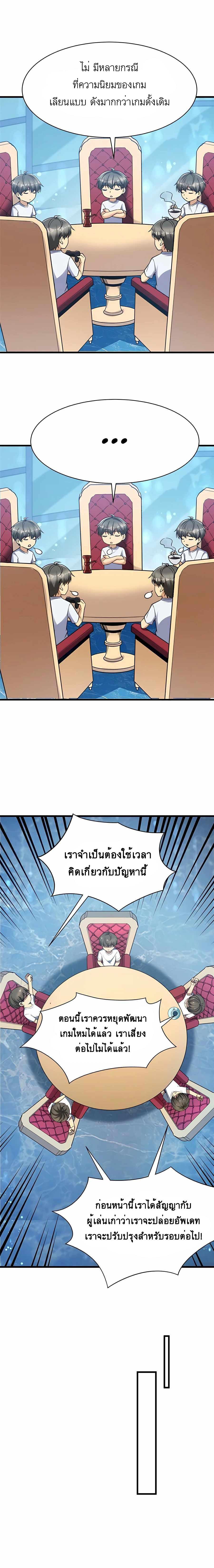 Manga-lc-com อ่านมังงะ อ่านการ์ตูน ออนไลน์ ฟรี Losing Money To Be A Tycoon ตอนที่ 1 2 3 4 5 6 7 8 9 10 11 12 13 14 ฟรี ไม่มีโฆษณา Manga-lc - อ่าน มังงะ อ่าน การ์ตูน ออนไลน์ อ่านมังงะ ฟรี