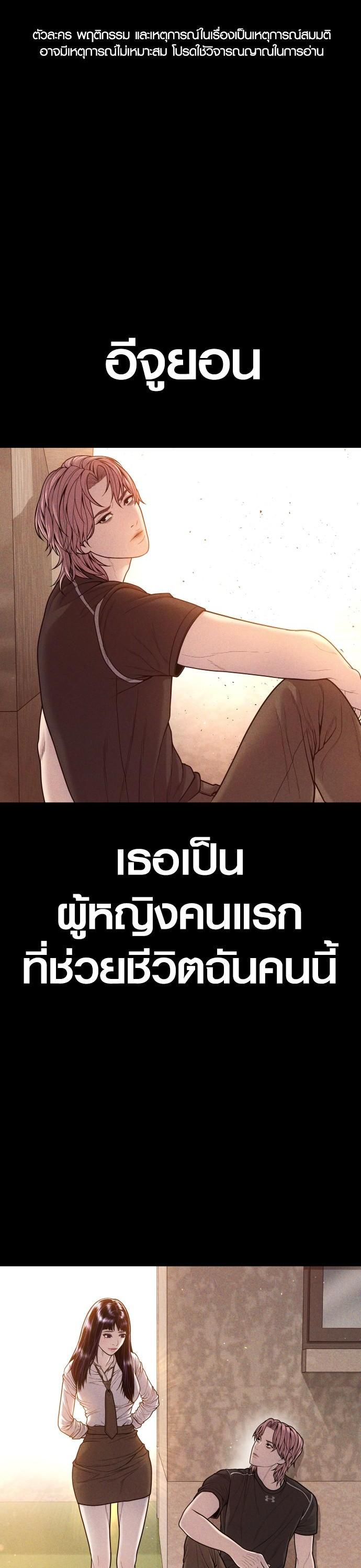 Manga-lc-com อ่านมังงะ อ่านการ์ตูน ออนไลน์ ฟรี Juvenile Offender ตอนที่ 1 2 3 4 5 6 7 8 9 10 11 12 13 14 ฟรี ไม่มีโฆษณา Manga-lc - อ่าน มังงะ อ่าน การ์ตูน ออนไลน์ อ่านมังงะ ฟรี