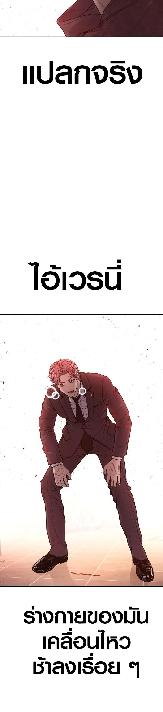 Manga-lc-com อ่านมังงะ อ่านการ์ตูน ออนไลน์ ฟรี Juvenile Offender ตอนที่ 1 2 3 4 5 6 7 8 9 10 11 12 13 14 ฟรี ไม่มีโฆษณา Manga-lc - อ่าน มังงะ อ่าน การ์ตูน ออนไลน์ อ่านมังงะ ฟรี