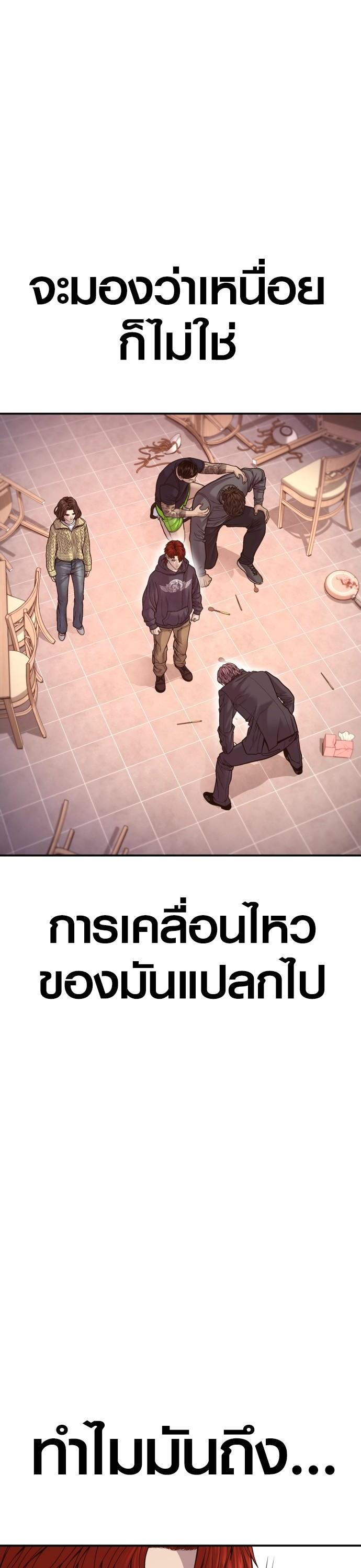 Manga-lc-com อ่านมังงะ อ่านการ์ตูน ออนไลน์ ฟรี Juvenile Offender ตอนที่ 1 2 3 4 5 6 7 8 9 10 11 12 13 14 ฟรี ไม่มีโฆษณา Manga-lc - อ่าน มังงะ อ่าน การ์ตูน ออนไลน์ อ่านมังงะ ฟรี
