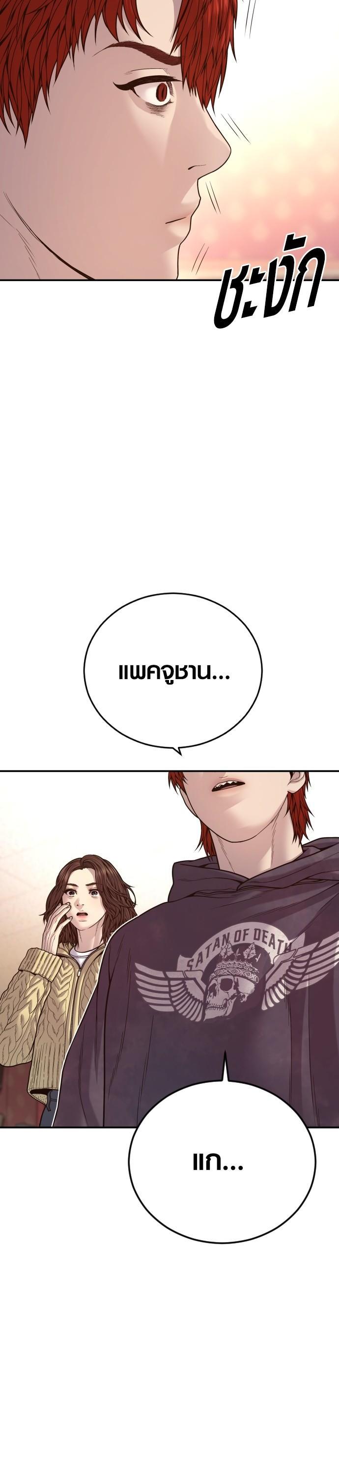Manga-lc-com อ่านมังงะ อ่านการ์ตูน ออนไลน์ ฟรี Juvenile Offender ตอนที่ 1 2 3 4 5 6 7 8 9 10 11 12 13 14 ฟรี ไม่มีโฆษณา Manga-lc - อ่าน มังงะ อ่าน การ์ตูน ออนไลน์ อ่านมังงะ ฟรี