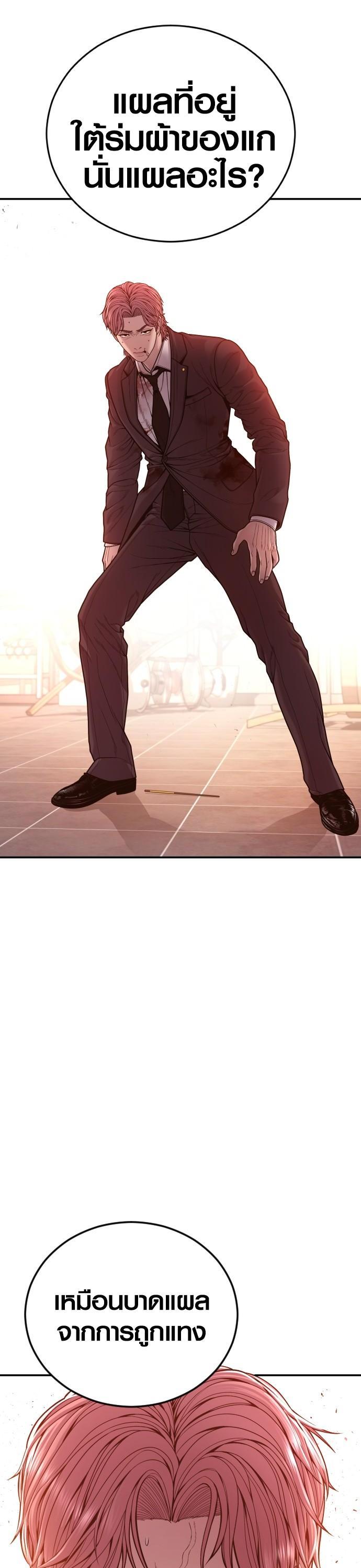 Manga-lc-com อ่านมังงะ อ่านการ์ตูน ออนไลน์ ฟรี Juvenile Offender ตอนที่ 1 2 3 4 5 6 7 8 9 10 11 12 13 14 ฟรี ไม่มีโฆษณา Manga-lc - อ่าน มังงะ อ่าน การ์ตูน ออนไลน์ อ่านมังงะ ฟรี