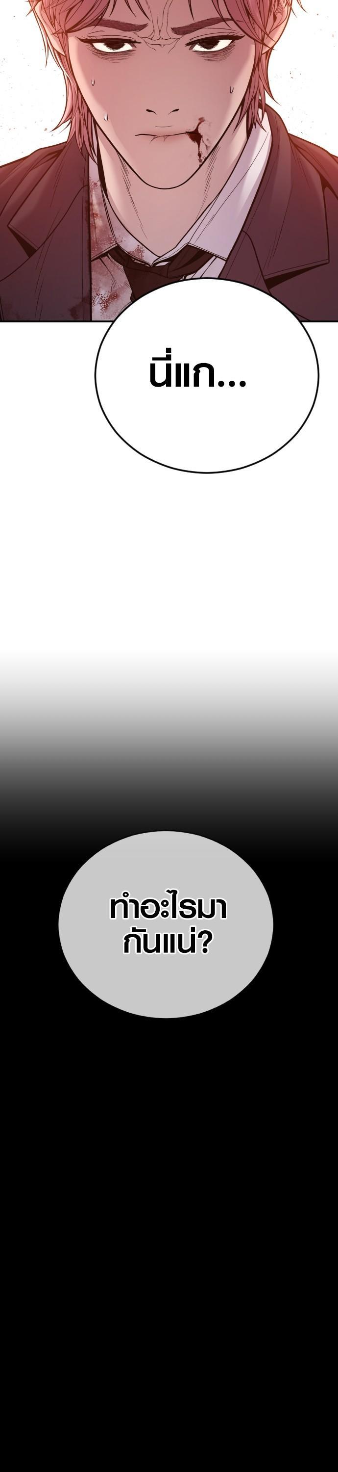 Manga-lc-com อ่านมังงะ อ่านการ์ตูน ออนไลน์ ฟรี Juvenile Offender ตอนที่ 1 2 3 4 5 6 7 8 9 10 11 12 13 14 ฟรี ไม่มีโฆษณา Manga-lc - อ่าน มังงะ อ่าน การ์ตูน ออนไลน์ อ่านมังงะ ฟรี