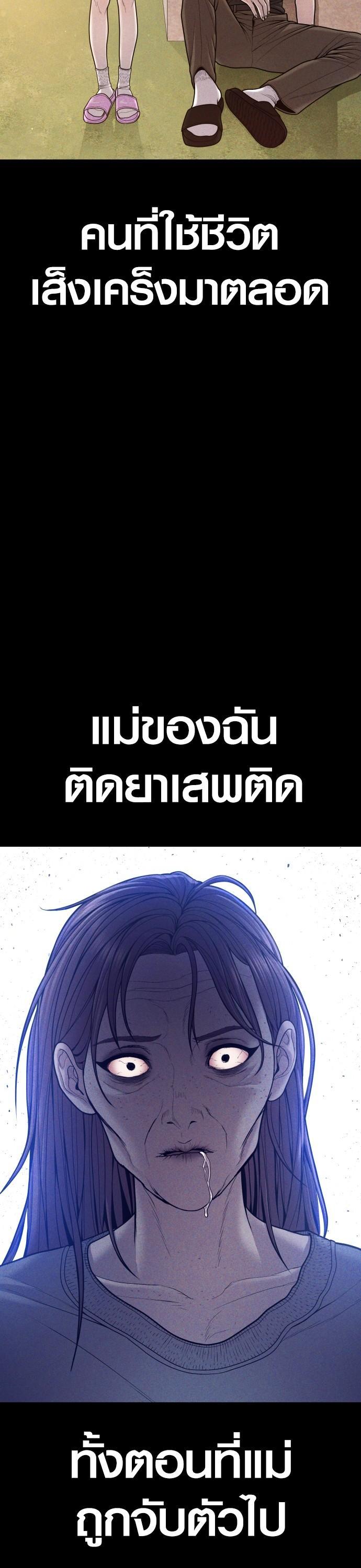 Manga-lc-com อ่านมังงะ อ่านการ์ตูน ออนไลน์ ฟรี Juvenile Offender ตอนที่ 1 2 3 4 5 6 7 8 9 10 11 12 13 14 ฟรี ไม่มีโฆษณา Manga-lc - อ่าน มังงะ อ่าน การ์ตูน ออนไลน์ อ่านมังงะ ฟรี
