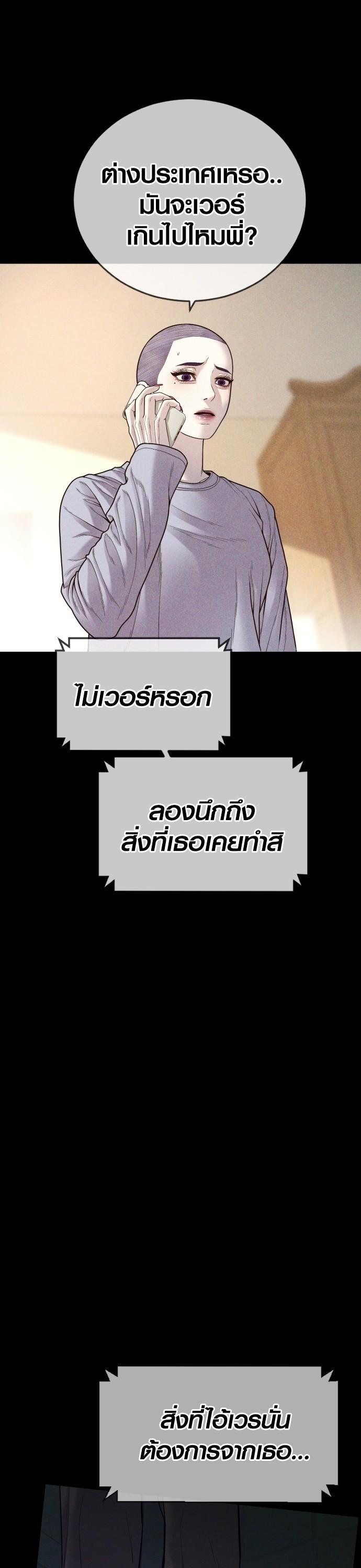 Manga-lc-com อ่านมังงะ อ่านการ์ตูน ออนไลน์ ฟรี Juvenile Offender ตอนที่ 1 2 3 4 5 6 7 8 9 10 11 12 13 14 ฟรี ไม่มีโฆษณา Manga-lc - อ่าน มังงะ อ่าน การ์ตูน ออนไลน์ อ่านมังงะ ฟรี