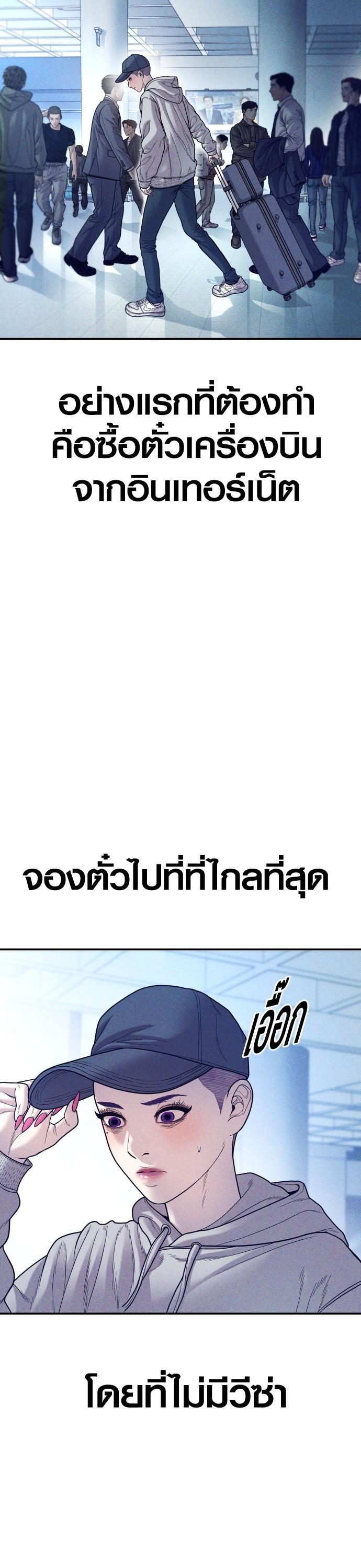 Manga-lc-com อ่านมังงะ อ่านการ์ตูน ออนไลน์ ฟรี Juvenile Offender ตอนที่ 1 2 3 4 5 6 7 8 9 10 11 12 13 14 ฟรี ไม่มีโฆษณา Manga-lc - อ่าน มังงะ อ่าน การ์ตูน ออนไลน์ อ่านมังงะ ฟรี