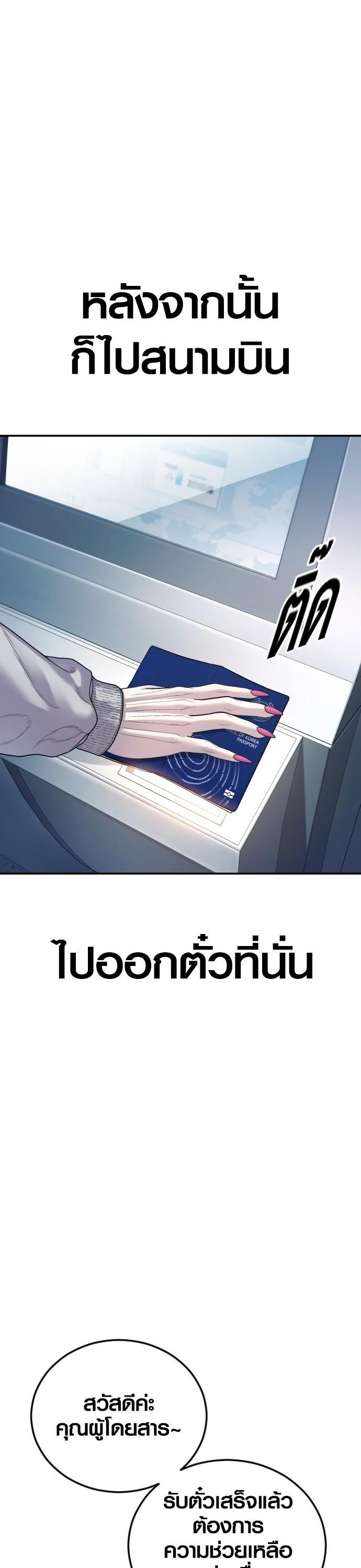 Manga-lc-com อ่านมังงะ อ่านการ์ตูน ออนไลน์ ฟรี Juvenile Offender ตอนที่ 1 2 3 4 5 6 7 8 9 10 11 12 13 14 ฟรี ไม่มีโฆษณา Manga-lc - อ่าน มังงะ อ่าน การ์ตูน ออนไลน์ อ่านมังงะ ฟรี