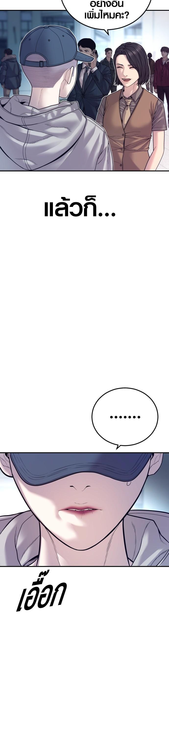 Manga-lc-com อ่านมังงะ อ่านการ์ตูน ออนไลน์ ฟรี Juvenile Offender ตอนที่ 1 2 3 4 5 6 7 8 9 10 11 12 13 14 ฟรี ไม่มีโฆษณา Manga-lc - อ่าน มังงะ อ่าน การ์ตูน ออนไลน์ อ่านมังงะ ฟรี