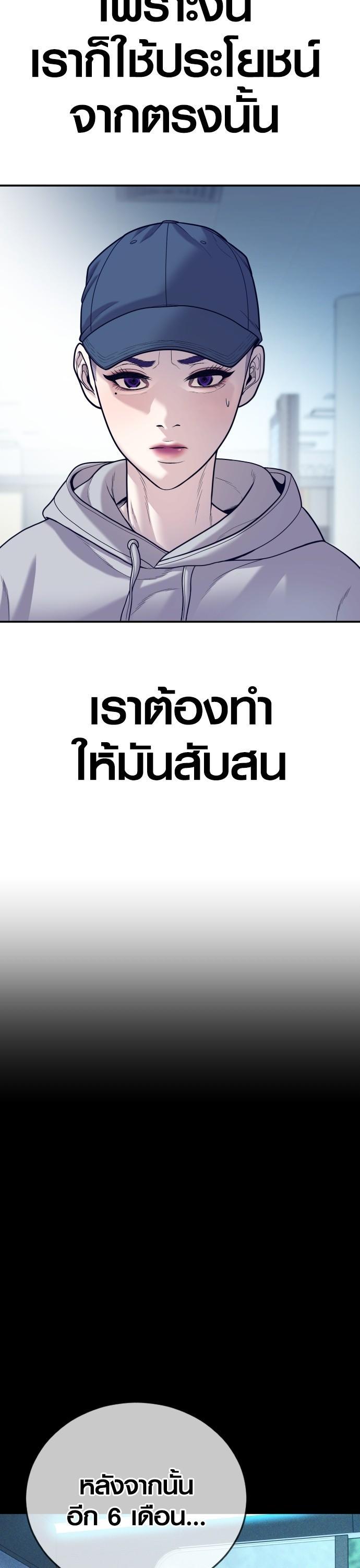 Manga-lc-com อ่านมังงะ อ่านการ์ตูน ออนไลน์ ฟรี Juvenile Offender ตอนที่ 1 2 3 4 5 6 7 8 9 10 11 12 13 14 ฟรี ไม่มีโฆษณา Manga-lc - อ่าน มังงะ อ่าน การ์ตูน ออนไลน์ อ่านมังงะ ฟรี