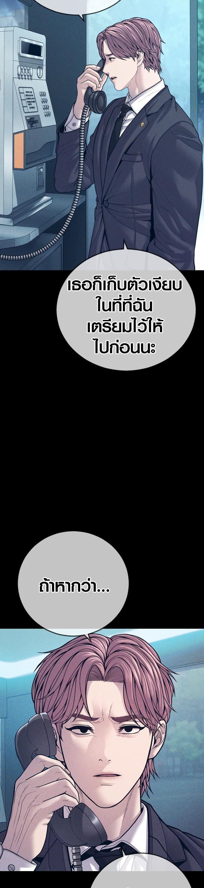 Manga-lc-com อ่านมังงะ อ่านการ์ตูน ออนไลน์ ฟรี Juvenile Offender ตอนที่ 1 2 3 4 5 6 7 8 9 10 11 12 13 14 ฟรี ไม่มีโฆษณา Manga-lc - อ่าน มังงะ อ่าน การ์ตูน ออนไลน์ อ่านมังงะ ฟรี