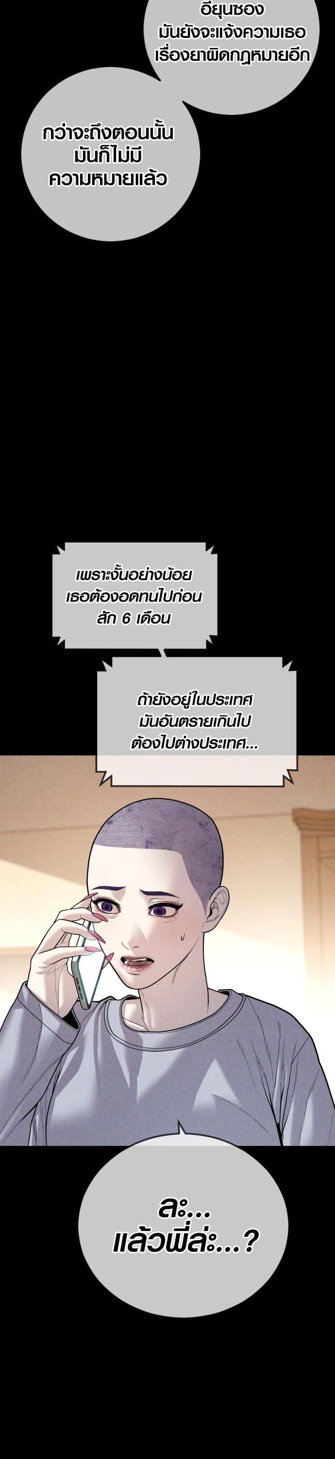 Manga-lc-com อ่านมังงะ อ่านการ์ตูน ออนไลน์ ฟรี Juvenile Offender ตอนที่ 1 2 3 4 5 6 7 8 9 10 11 12 13 14 ฟรี ไม่มีโฆษณา Manga-lc - อ่าน มังงะ อ่าน การ์ตูน ออนไลน์ อ่านมังงะ ฟรี