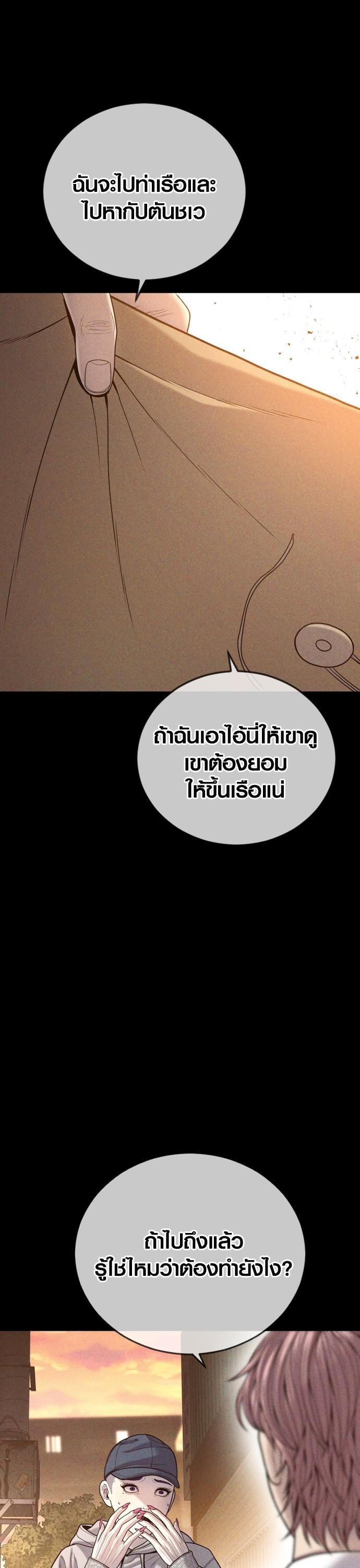 Manga-lc-com อ่านมังงะ อ่านการ์ตูน ออนไลน์ ฟรี Juvenile Offender ตอนที่ 1 2 3 4 5 6 7 8 9 10 11 12 13 14 ฟรี ไม่มีโฆษณา Manga-lc - อ่าน มังงะ อ่าน การ์ตูน ออนไลน์ อ่านมังงะ ฟรี