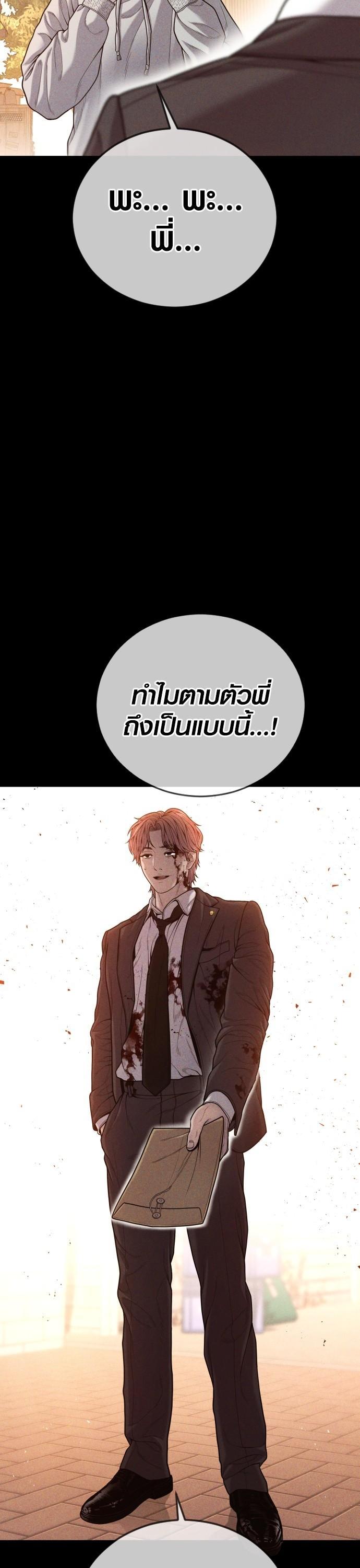 Manga-lc-com อ่านมังงะ อ่านการ์ตูน ออนไลน์ ฟรี Juvenile Offender ตอนที่ 1 2 3 4 5 6 7 8 9 10 11 12 13 14 ฟรี ไม่มีโฆษณา Manga-lc - อ่าน มังงะ อ่าน การ์ตูน ออนไลน์ อ่านมังงะ ฟรี