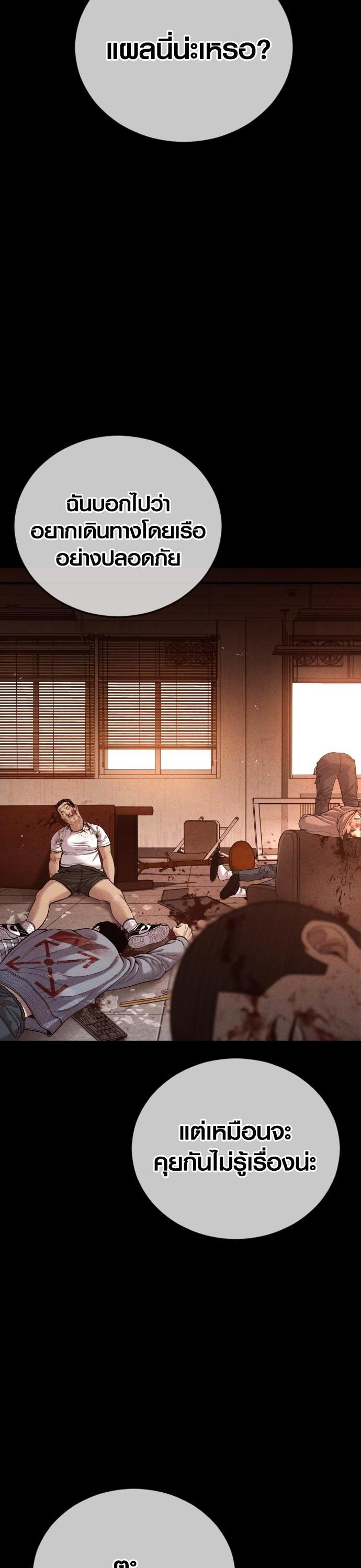 Manga-lc-com อ่านมังงะ อ่านการ์ตูน ออนไลน์ ฟรี Juvenile Offender ตอนที่ 1 2 3 4 5 6 7 8 9 10 11 12 13 14 ฟรี ไม่มีโฆษณา Manga-lc - อ่าน มังงะ อ่าน การ์ตูน ออนไลน์ อ่านมังงะ ฟรี