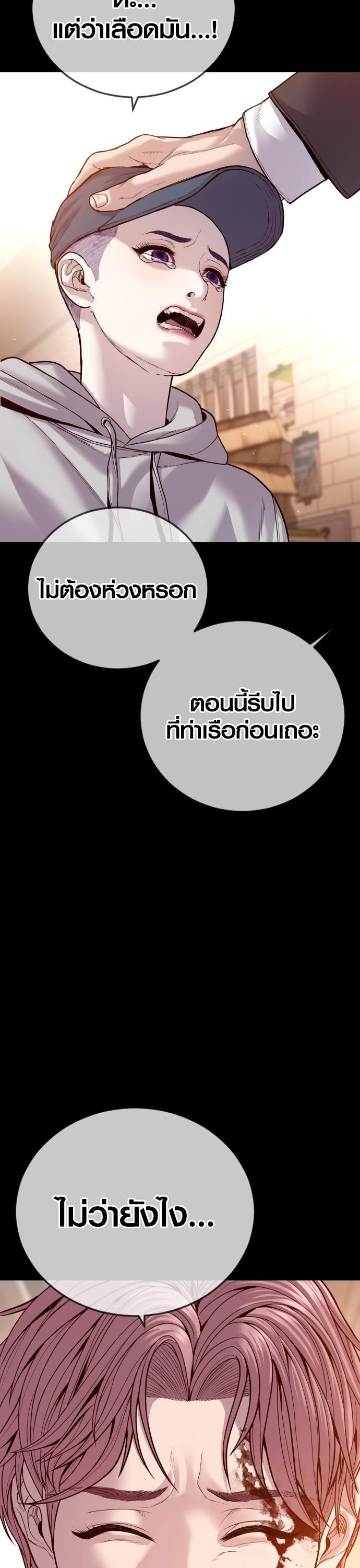 Manga-lc-com อ่านมังงะ อ่านการ์ตูน ออนไลน์ ฟรี Juvenile Offender ตอนที่ 1 2 3 4 5 6 7 8 9 10 11 12 13 14 ฟรี ไม่มีโฆษณา Manga-lc - อ่าน มังงะ อ่าน การ์ตูน ออนไลน์ อ่านมังงะ ฟรี