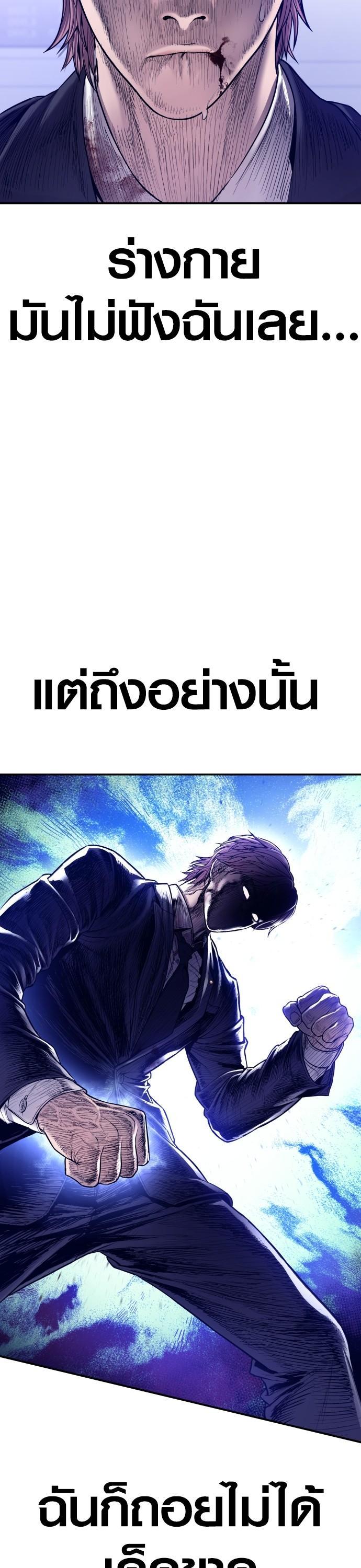 Manga-lc-com อ่านมังงะ อ่านการ์ตูน ออนไลน์ ฟรี Juvenile Offender ตอนที่ 1 2 3 4 5 6 7 8 9 10 11 12 13 14 ฟรี ไม่มีโฆษณา Manga-lc - อ่าน มังงะ อ่าน การ์ตูน ออนไลน์ อ่านมังงะ ฟรี