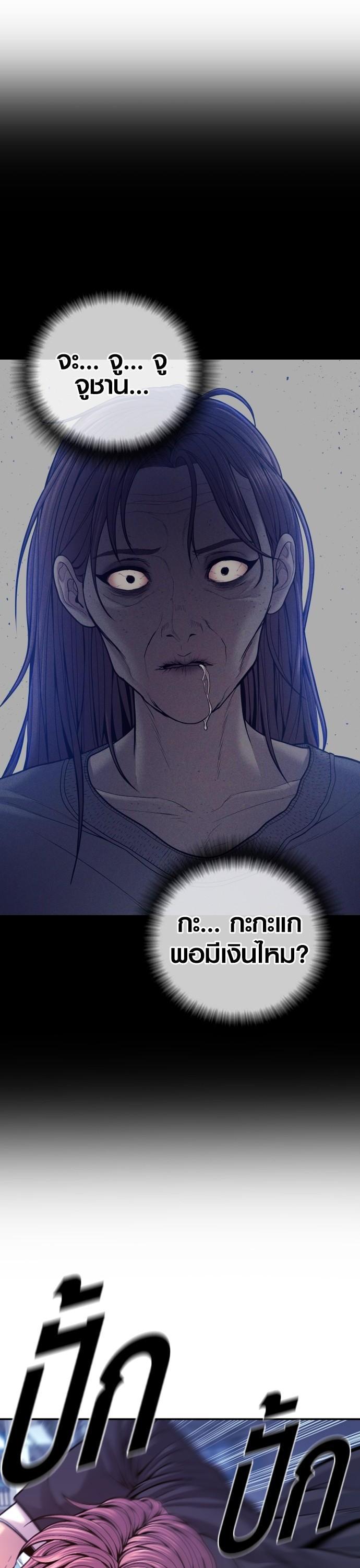 Manga-lc-com อ่านมังงะ อ่านการ์ตูน ออนไลน์ ฟรี Juvenile Offender ตอนที่ 1 2 3 4 5 6 7 8 9 10 11 12 13 14 ฟรี ไม่มีโฆษณา Manga-lc - อ่าน มังงะ อ่าน การ์ตูน ออนไลน์ อ่านมังงะ ฟรี