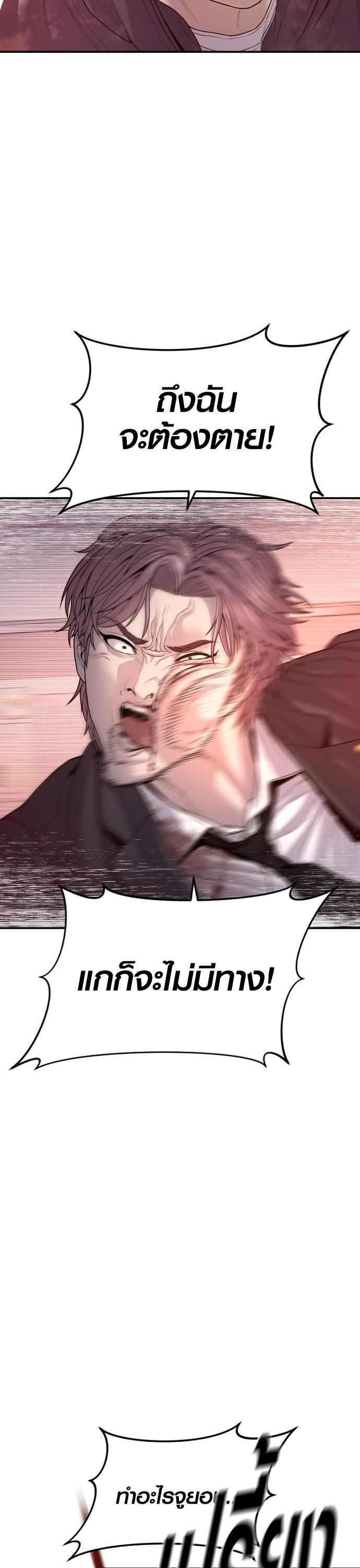 Manga-lc-com อ่านมังงะ อ่านการ์ตูน ออนไลน์ ฟรี Juvenile Offender ตอนที่ 1 2 3 4 5 6 7 8 9 10 11 12 13 14 ฟรี ไม่มีโฆษณา Manga-lc - อ่าน มังงะ อ่าน การ์ตูน ออนไลน์ อ่านมังงะ ฟรี