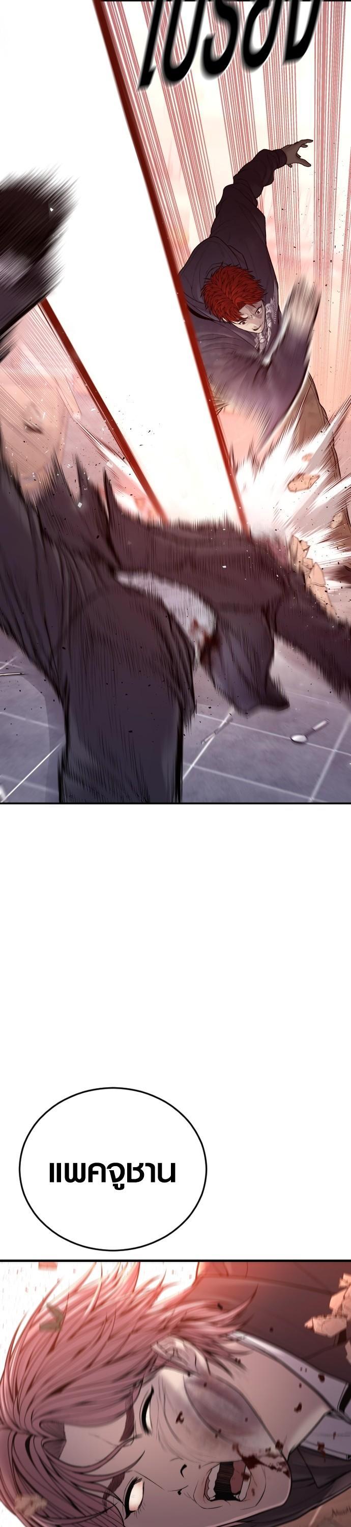 Manga-lc-com อ่านมังงะ อ่านการ์ตูน ออนไลน์ ฟรี Juvenile Offender ตอนที่ 1 2 3 4 5 6 7 8 9 10 11 12 13 14 ฟรี ไม่มีโฆษณา Manga-lc - อ่าน มังงะ อ่าน การ์ตูน ออนไลน์ อ่านมังงะ ฟรี