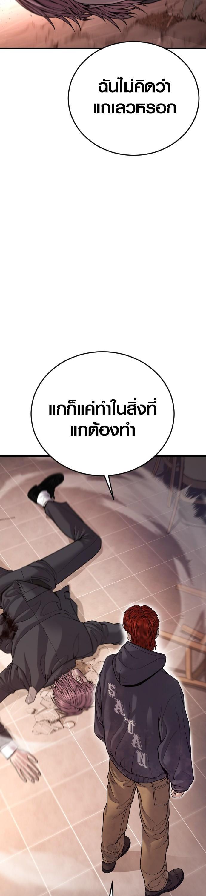 Manga-lc-com อ่านมังงะ อ่านการ์ตูน ออนไลน์ ฟรี Juvenile Offender ตอนที่ 1 2 3 4 5 6 7 8 9 10 11 12 13 14 ฟรี ไม่มีโฆษณา Manga-lc - อ่าน มังงะ อ่าน การ์ตูน ออนไลน์ อ่านมังงะ ฟรี