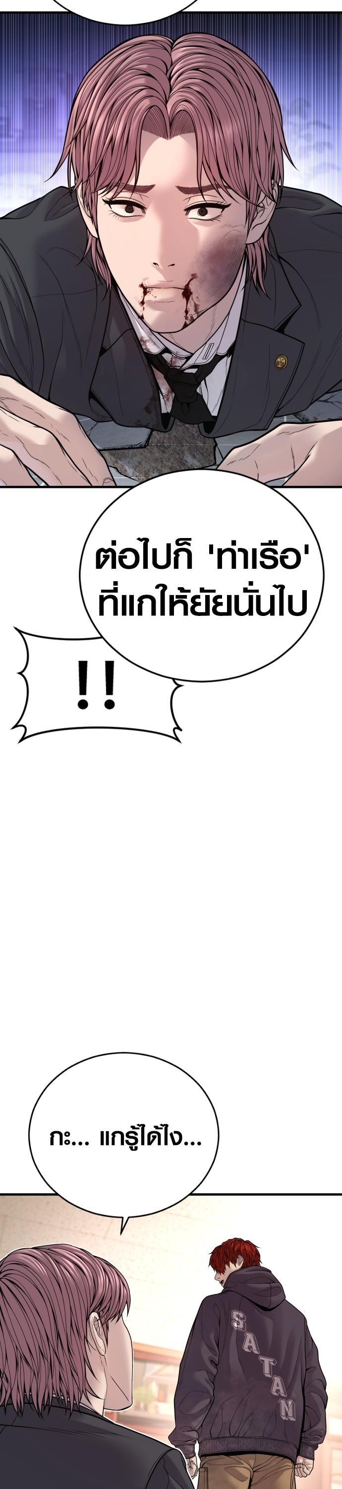 Manga-lc-com อ่านมังงะ อ่านการ์ตูน ออนไลน์ ฟรี Juvenile Offender ตอนที่ 1 2 3 4 5 6 7 8 9 10 11 12 13 14 ฟรี ไม่มีโฆษณา Manga-lc - อ่าน มังงะ อ่าน การ์ตูน ออนไลน์ อ่านมังงะ ฟรี