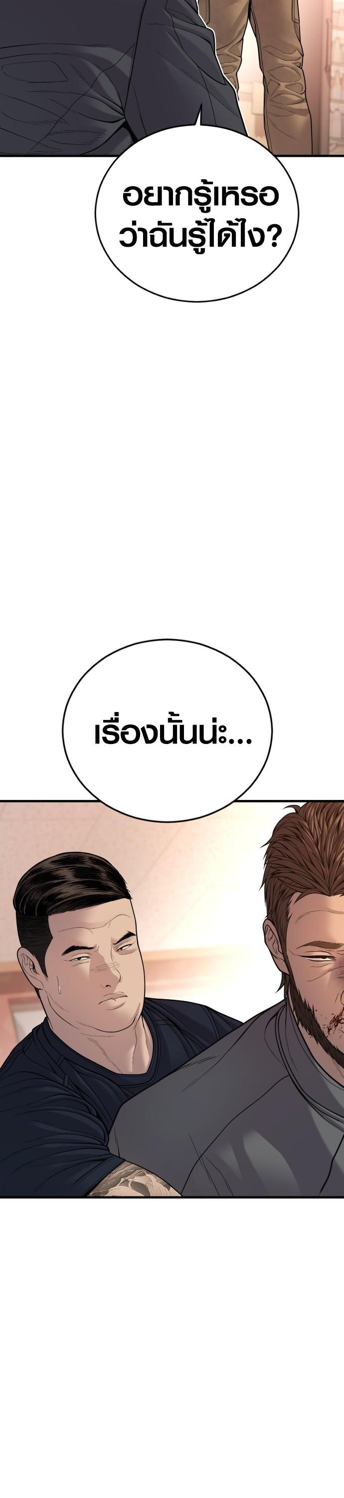 Manga-lc-com อ่านมังงะ อ่านการ์ตูน ออนไลน์ ฟรี Juvenile Offender ตอนที่ 1 2 3 4 5 6 7 8 9 10 11 12 13 14 ฟรี ไม่มีโฆษณา Manga-lc - อ่าน มังงะ อ่าน การ์ตูน ออนไลน์ อ่านมังงะ ฟรี