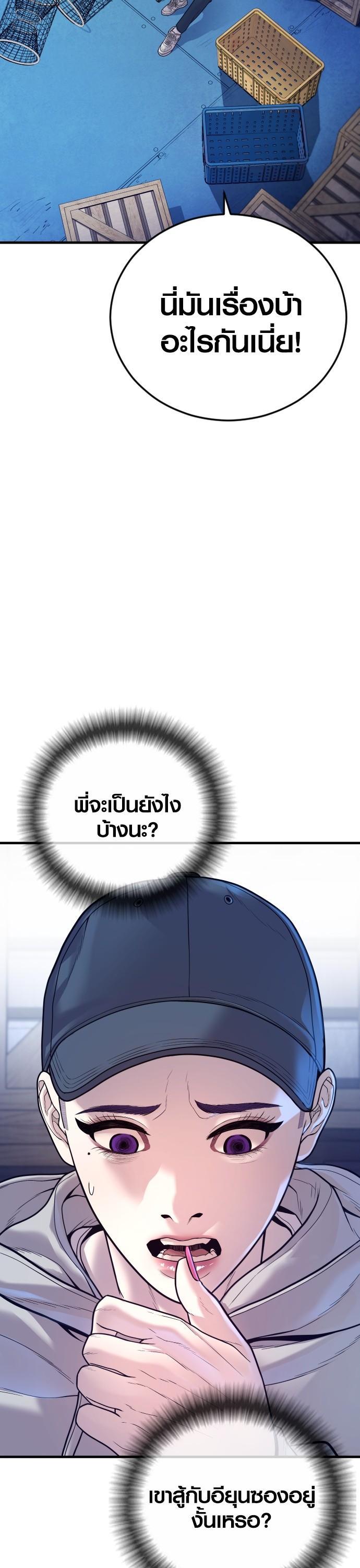 Manga-lc-com อ่านมังงะ อ่านการ์ตูน ออนไลน์ ฟรี Juvenile Offender ตอนที่ 1 2 3 4 5 6 7 8 9 10 11 12 13 14 ฟรี ไม่มีโฆษณา Manga-lc - อ่าน มังงะ อ่าน การ์ตูน ออนไลน์ อ่านมังงะ ฟรี