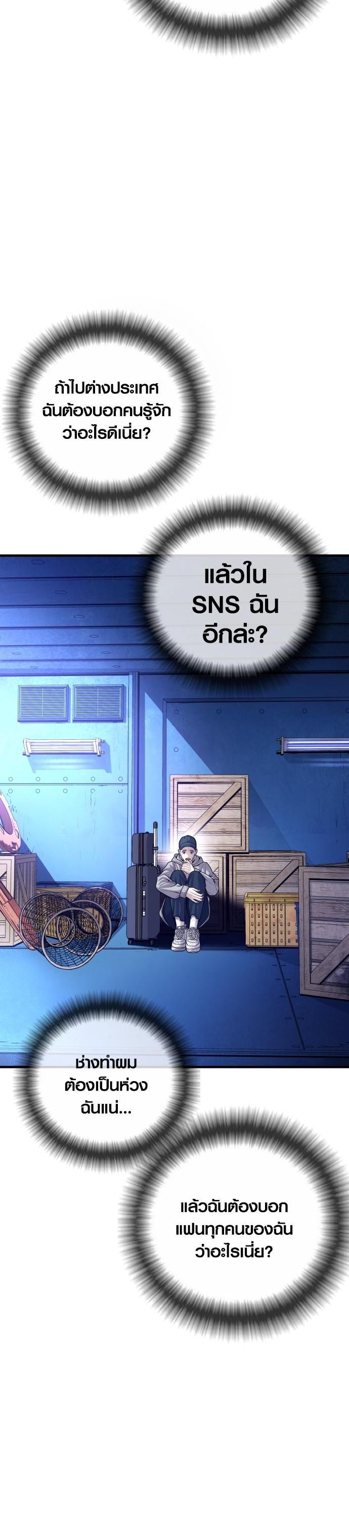 Manga-lc-com อ่านมังงะ อ่านการ์ตูน ออนไลน์ ฟรี Juvenile Offender ตอนที่ 1 2 3 4 5 6 7 8 9 10 11 12 13 14 ฟรี ไม่มีโฆษณา Manga-lc - อ่าน มังงะ อ่าน การ์ตูน ออนไลน์ อ่านมังงะ ฟรี