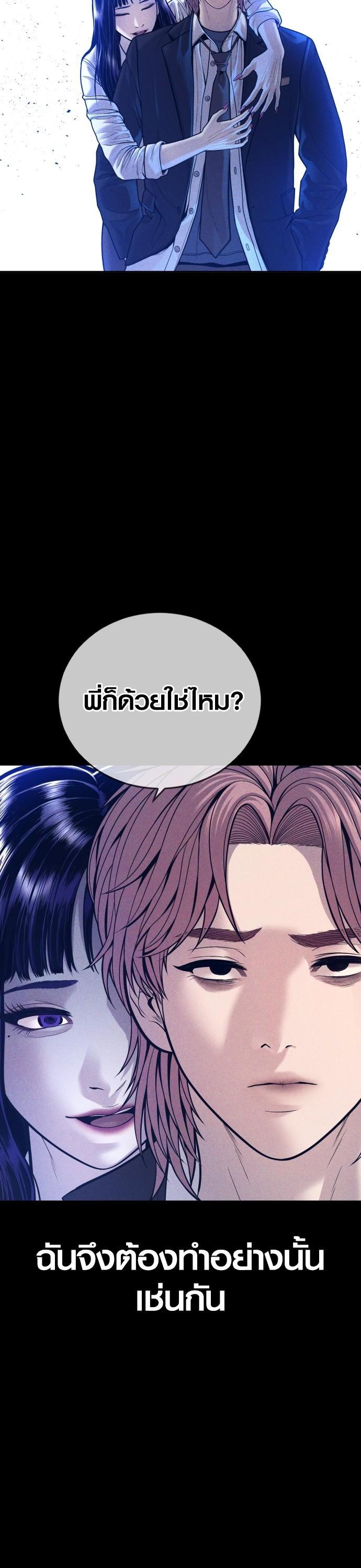 Manga-lc-com อ่านมังงะ อ่านการ์ตูน ออนไลน์ ฟรี Juvenile Offender ตอนที่ 1 2 3 4 5 6 7 8 9 10 11 12 13 14 ฟรี ไม่มีโฆษณา Manga-lc - อ่าน มังงะ อ่าน การ์ตูน ออนไลน์ อ่านมังงะ ฟรี