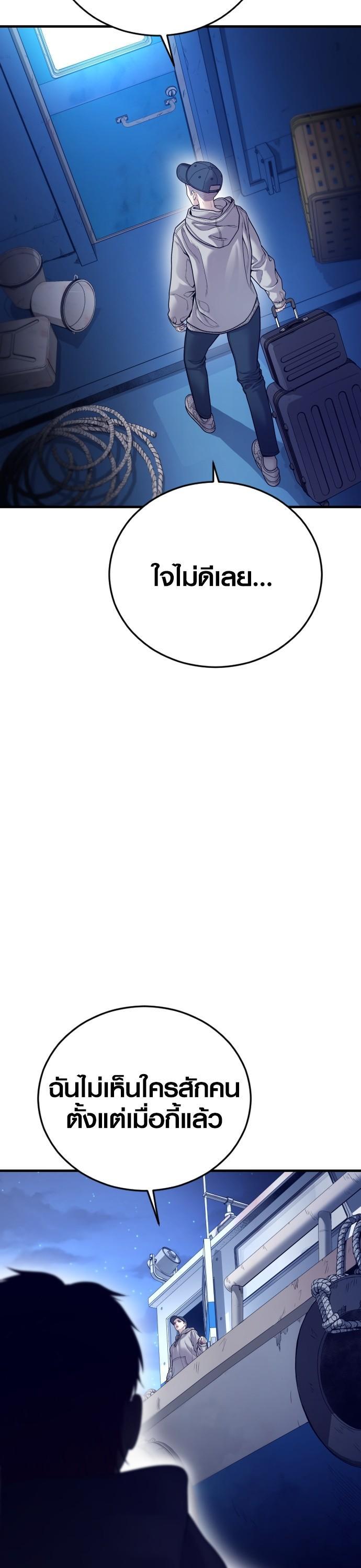 Manga-lc-com อ่านมังงะ อ่านการ์ตูน ออนไลน์ ฟรี Juvenile Offender ตอนที่ 1 2 3 4 5 6 7 8 9 10 11 12 13 14 ฟรี ไม่มีโฆษณา Manga-lc - อ่าน มังงะ อ่าน การ์ตูน ออนไลน์ อ่านมังงะ ฟรี