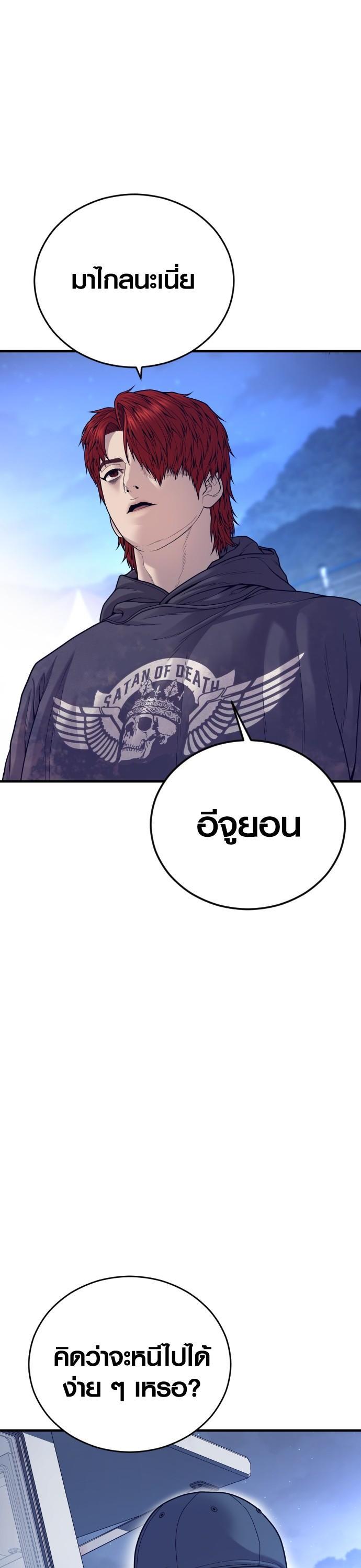 Manga-lc-com อ่านมังงะ อ่านการ์ตูน ออนไลน์ ฟรี Juvenile Offender ตอนที่ 1 2 3 4 5 6 7 8 9 10 11 12 13 14 ฟรี ไม่มีโฆษณา Manga-lc - อ่าน มังงะ อ่าน การ์ตูน ออนไลน์ อ่านมังงะ ฟรี