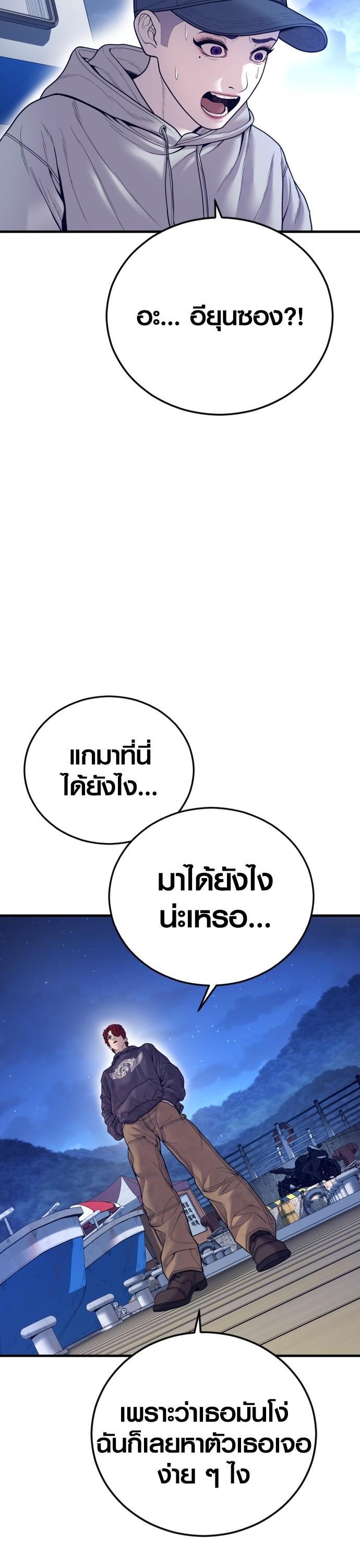 Manga-lc-com อ่านมังงะ อ่านการ์ตูน ออนไลน์ ฟรี Juvenile Offender ตอนที่ 1 2 3 4 5 6 7 8 9 10 11 12 13 14 ฟรี ไม่มีโฆษณา Manga-lc - อ่าน มังงะ อ่าน การ์ตูน ออนไลน์ อ่านมังงะ ฟรี