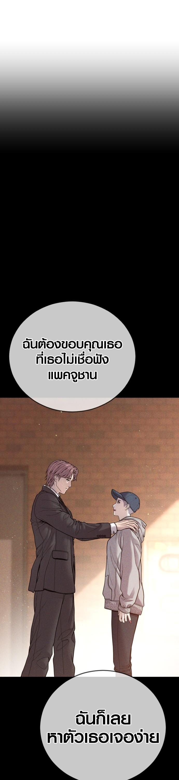 Manga-lc-com อ่านมังงะ อ่านการ์ตูน ออนไลน์ ฟรี Juvenile Offender ตอนที่ 1 2 3 4 5 6 7 8 9 10 11 12 13 14 ฟรี ไม่มีโฆษณา Manga-lc - อ่าน มังงะ อ่าน การ์ตูน ออนไลน์ อ่านมังงะ ฟรี